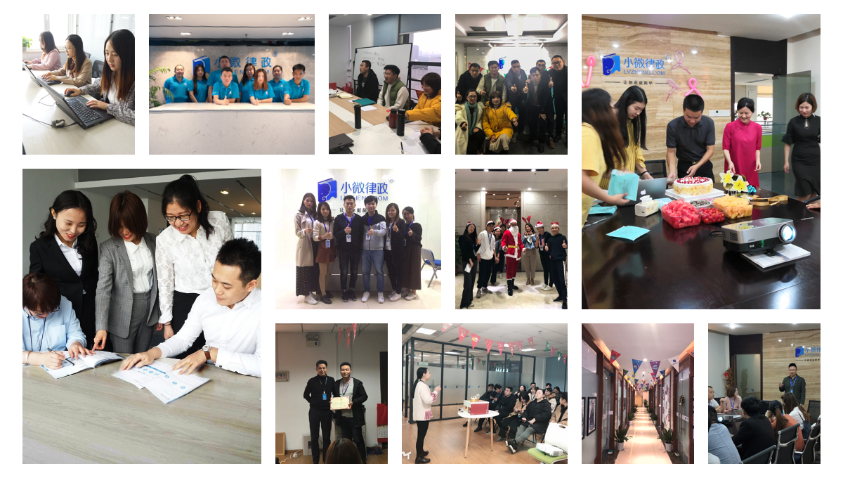 小微律政銀行登記信息變更(默認(rèn))辦公團(tuán)隊